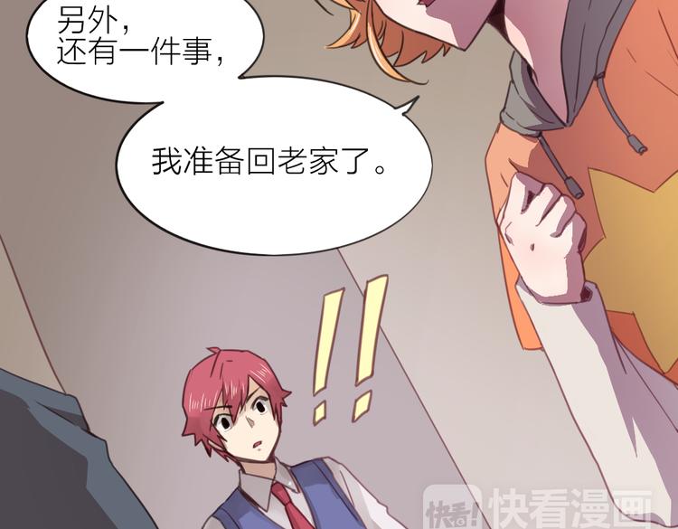 第23话 朋友(1/2)-第26话