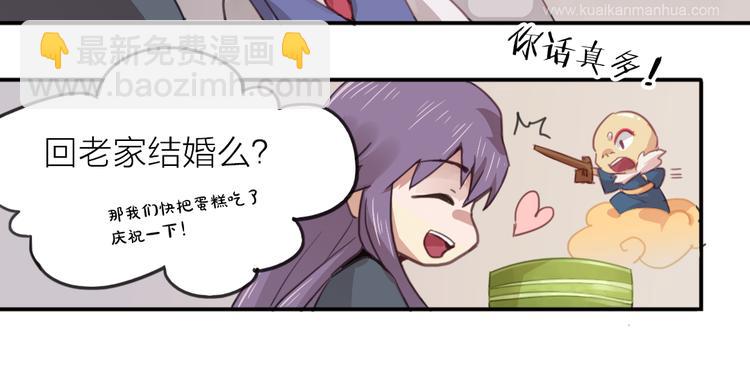 第23话 朋友(1/2)-第26话