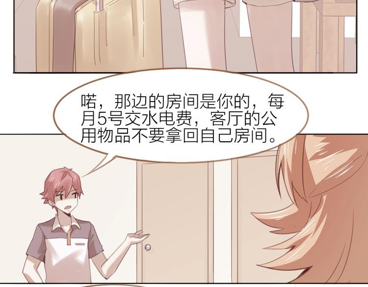 第23话 朋友(1/2)-第26话