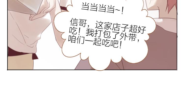 第23话 朋友(1/2)-第26话