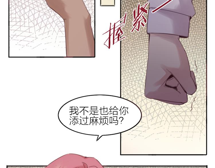 第23话 朋友(1/2)-第26话