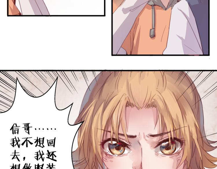 第23话 朋友(1/2)-第26话