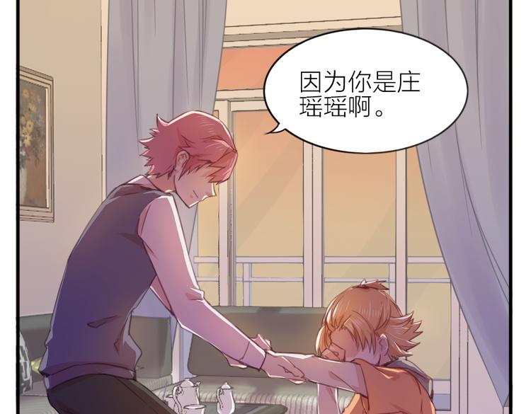 第23话 朋友(1/2)-第26话