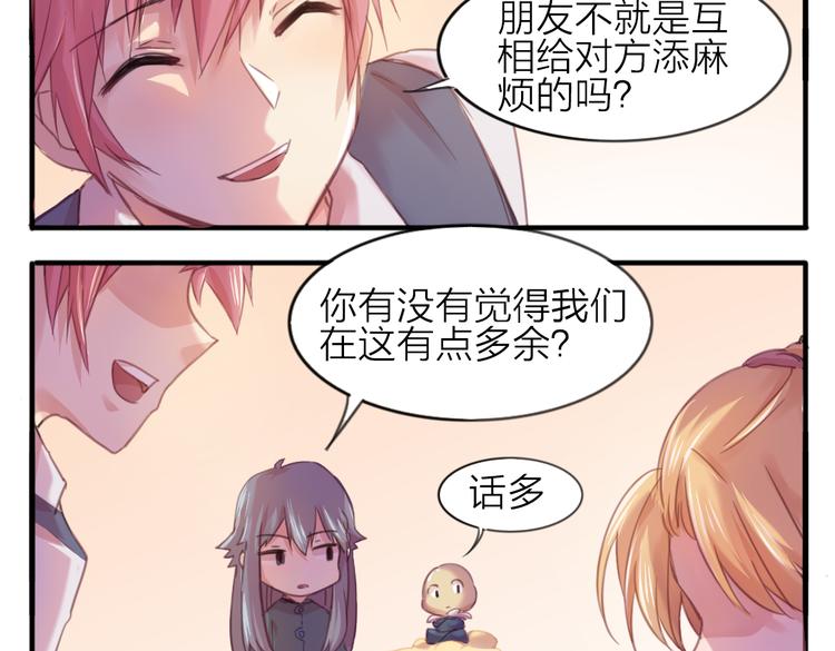 第23话 朋友(1/2)-第26话