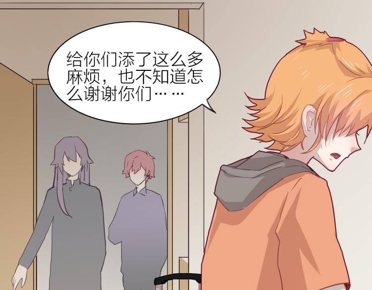 第23话 朋友(1/2)-第26话