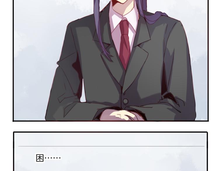 第25话 客服福仙-第28话