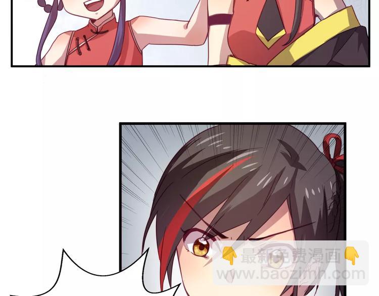 第27话 相信自己并不蠢-第30话