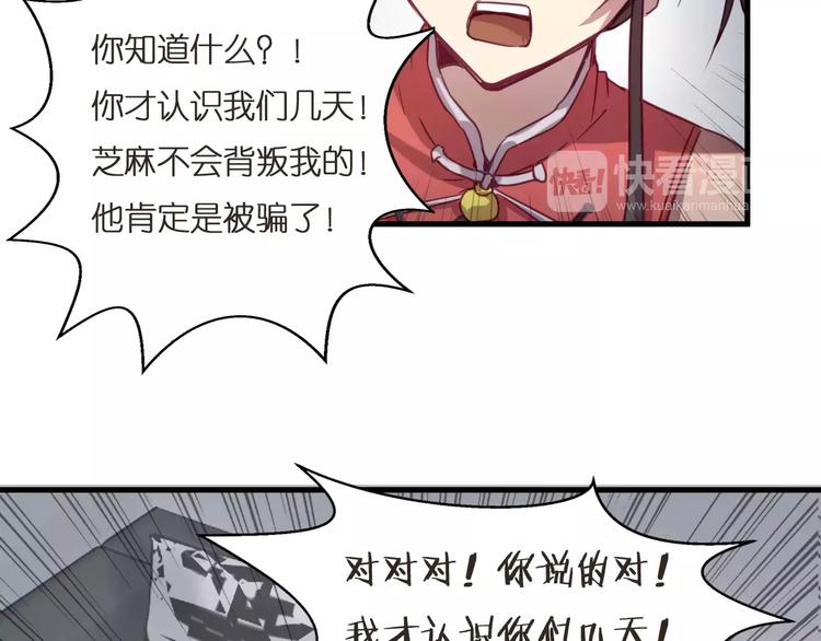 第27话 相信自己并不蠢-第30话