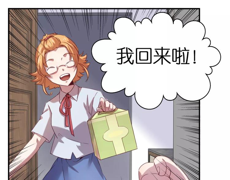 第27话 相信自己并不蠢-第30话