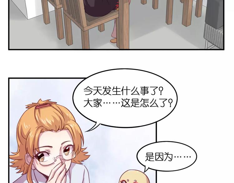 第27话 相信自己并不蠢-第30话