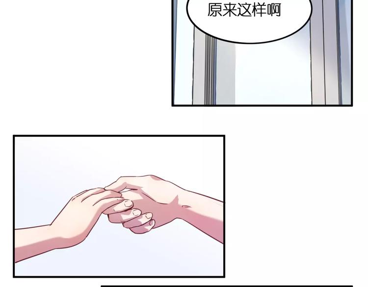 第27话 相信自己并不蠢-第30话