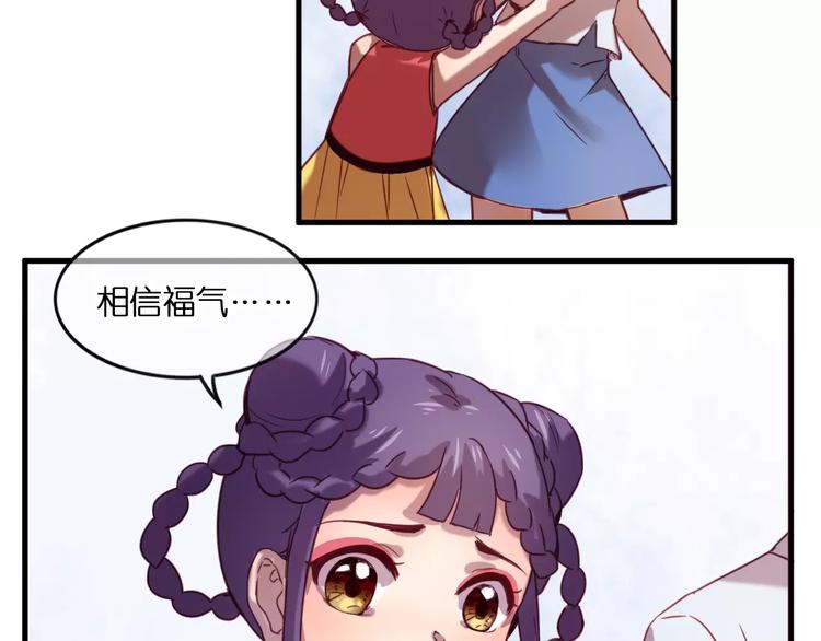 第27话 相信自己并不蠢-第30话