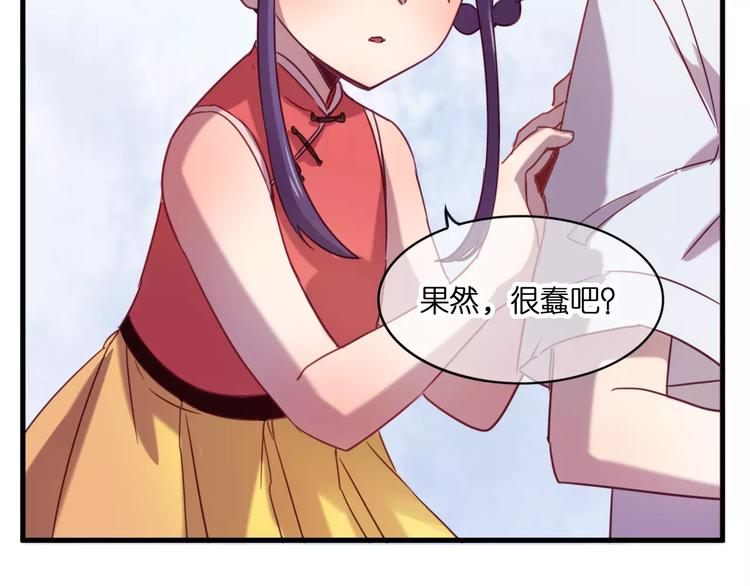 第27话 相信自己并不蠢-第30话