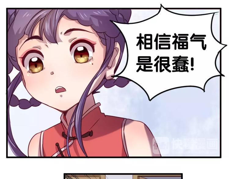 第27话 相信自己并不蠢-第30话