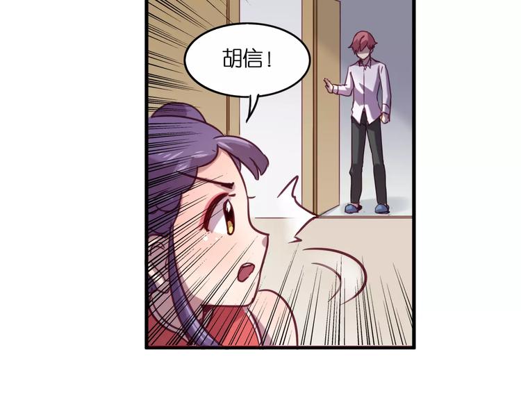 第27话 相信自己并不蠢-第30话