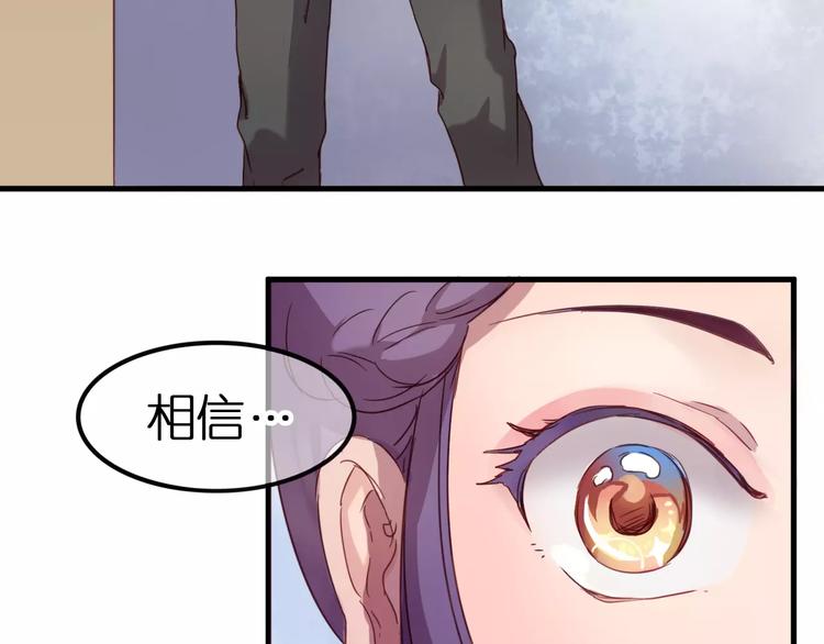 第27话 相信自己并不蠢-第30话