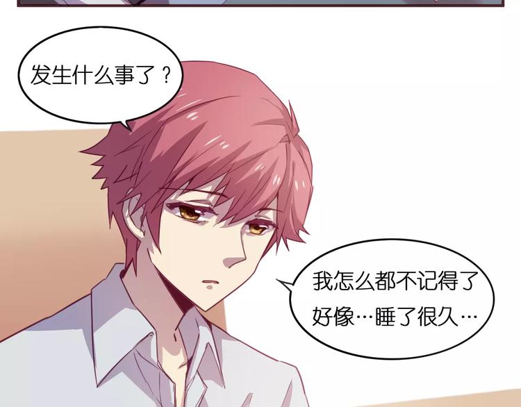 第27话 相信自己并不蠢-第30话