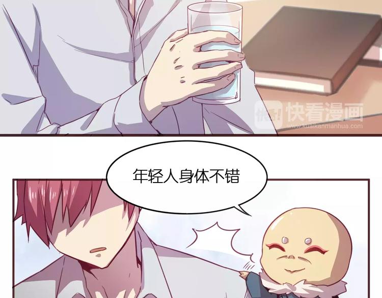 第27话 相信自己并不蠢-第30话