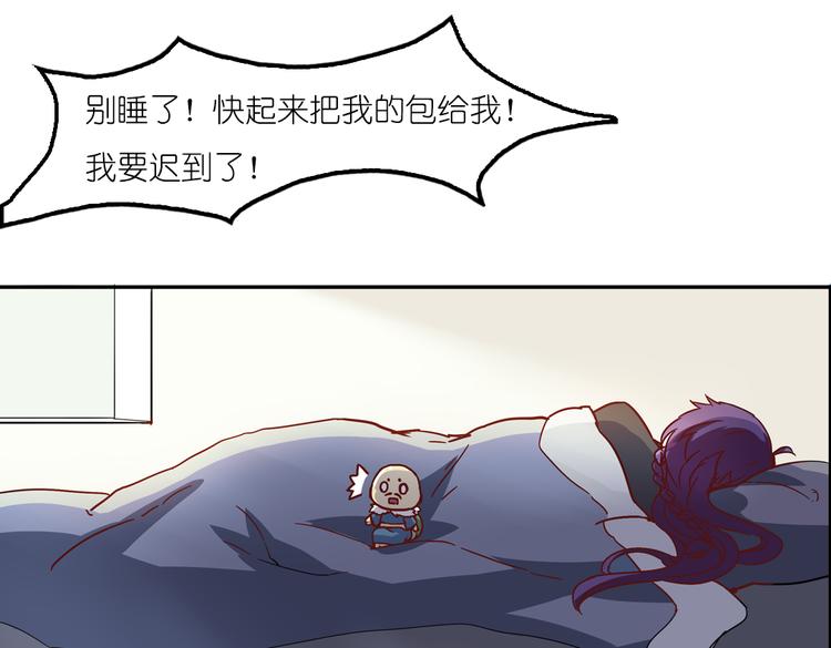 第4话 真实身份(1/2)-第4话