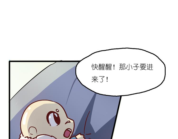 第4话 真实身份(1/2)-第4话