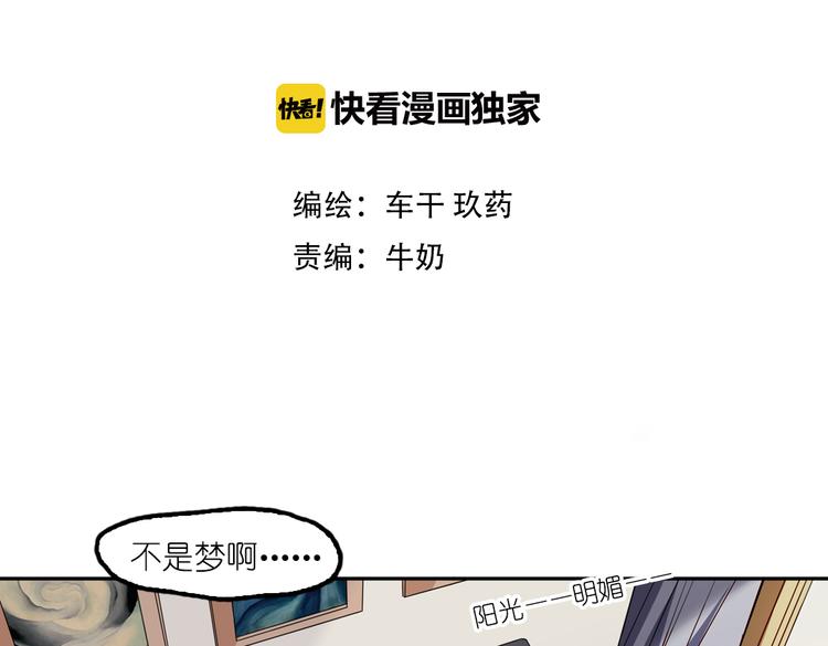 第4话 真实身份(1/2)-第4话