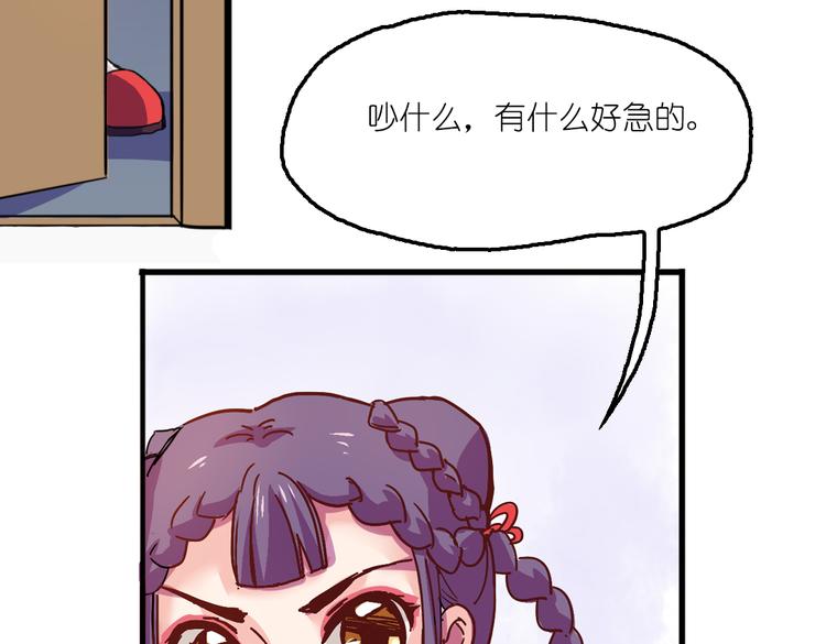 第4话 真实身份(1/2)-第4话