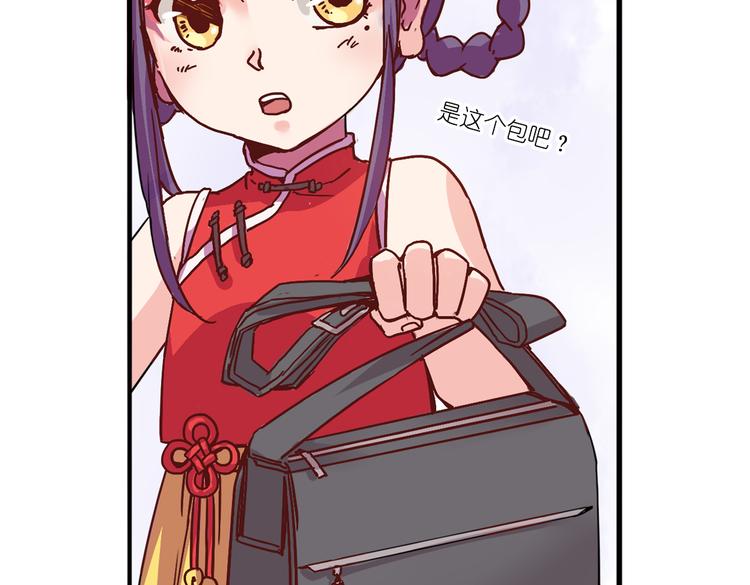 第4话 真实身份(1/2)-第4话