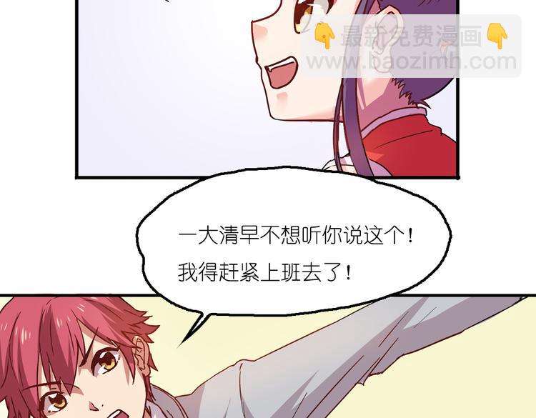 第4话 真实身份(1/2)-第4话