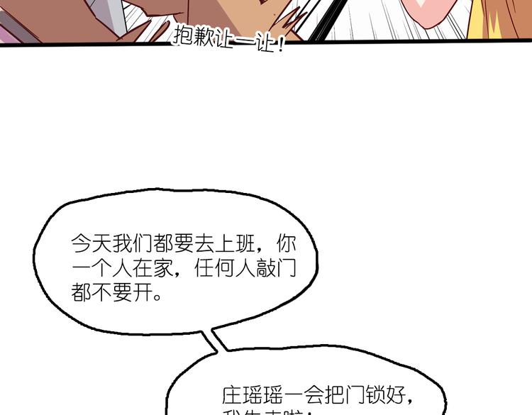 第4话 真实身份(1/2)-第4话