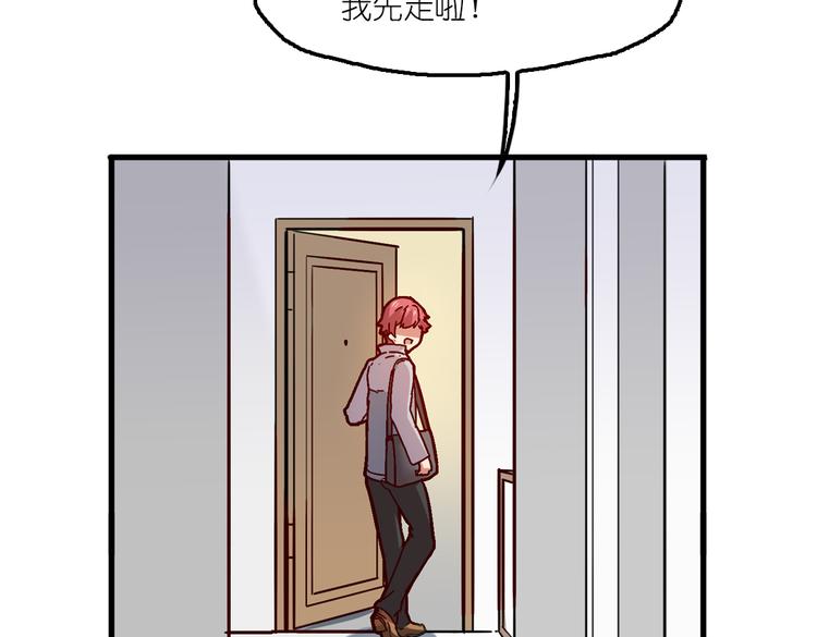 第4话 真实身份(1/2)-第4话