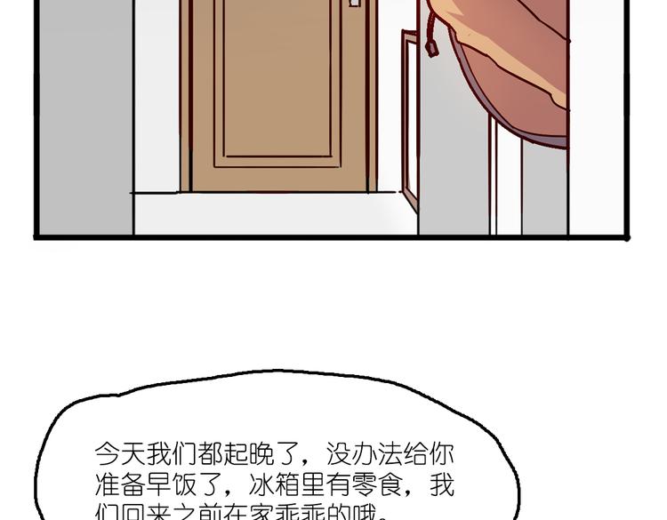 第4话 真实身份(1/2)-第4话