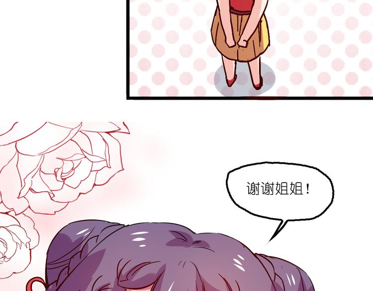 第4话 真实身份(1/2)-第4话