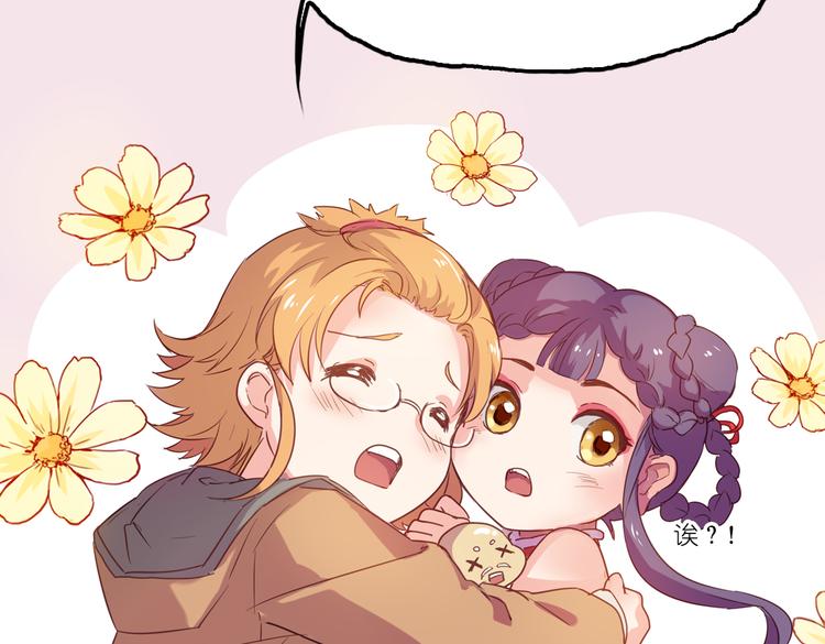 第4话 真实身份(1/2)-第4话