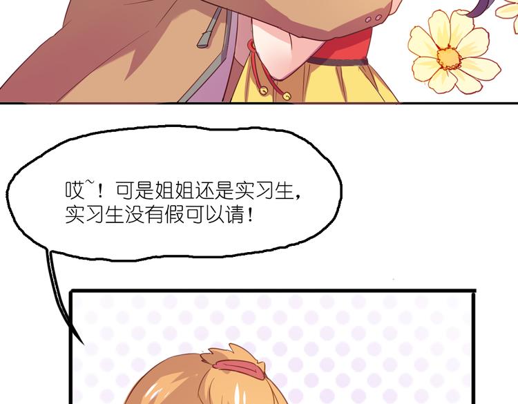 第4话 真实身份(1/2)-第4话