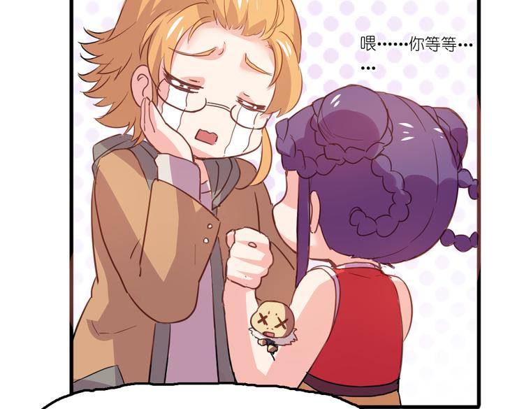 第4话 真实身份(1/2)-第4话