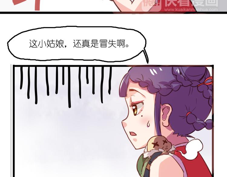 第4话 真实身份(1/2)-第4话