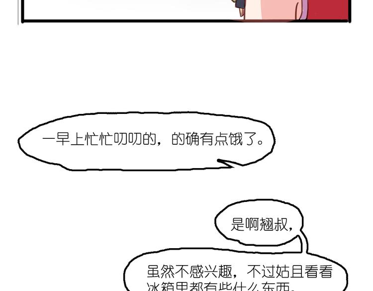 第4话 真实身份(1/2)-第4话