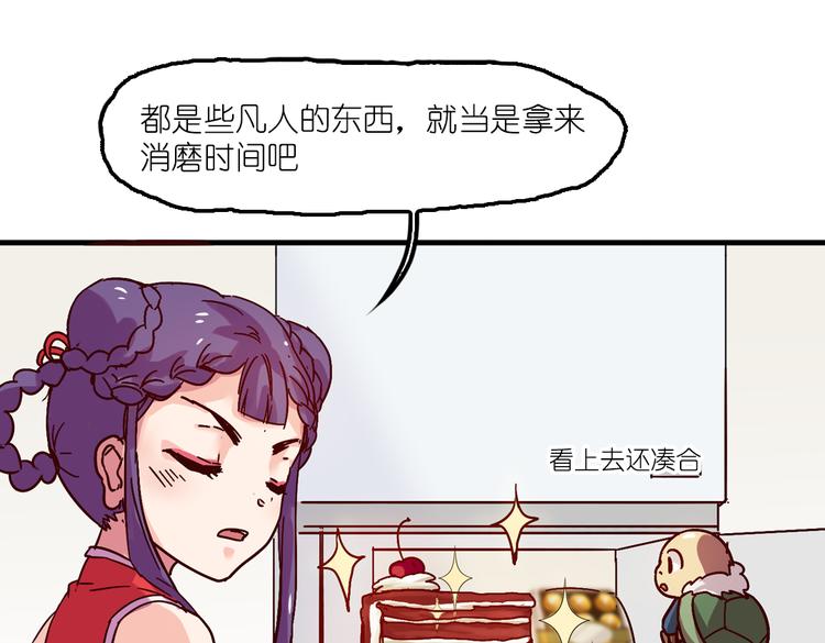 第4话 真实身份(1/2)-第4话