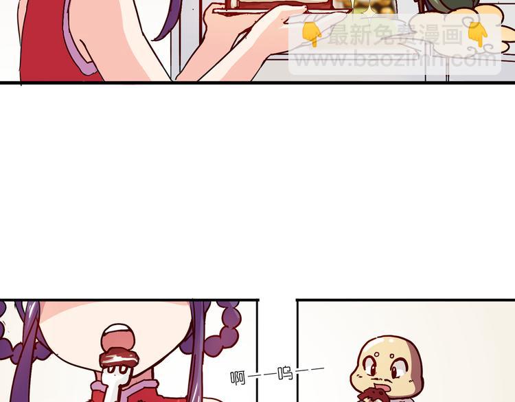 第4话 真实身份(1/2)-第4话