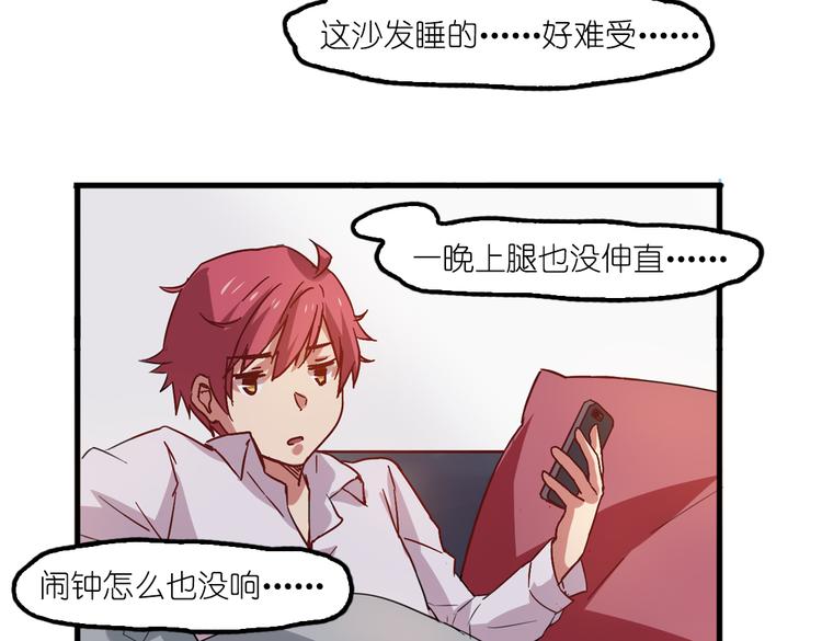 第4话 真实身份(1/2)-第4话