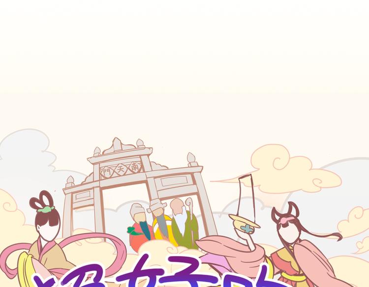 第4话 真实身份(1/2)-第4话