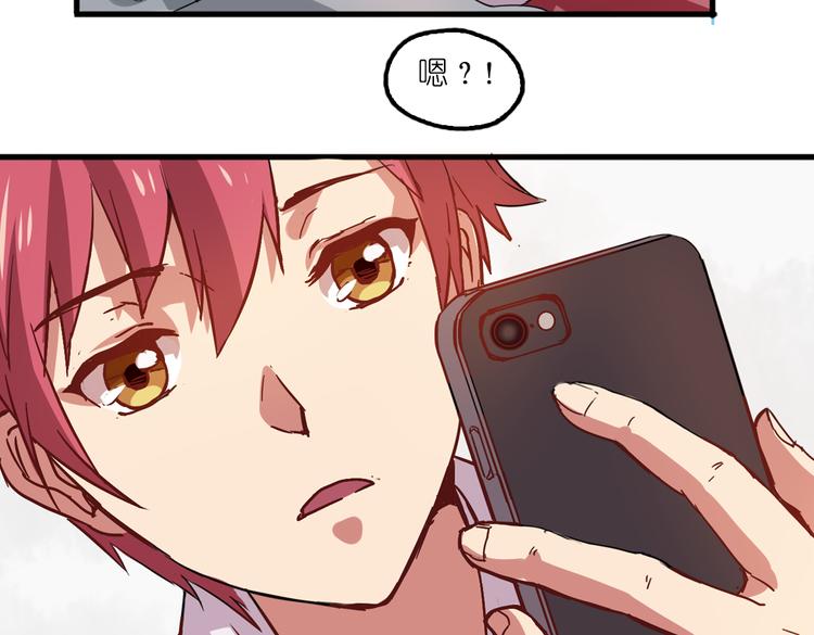 第4话 真实身份(1/2)-第4话