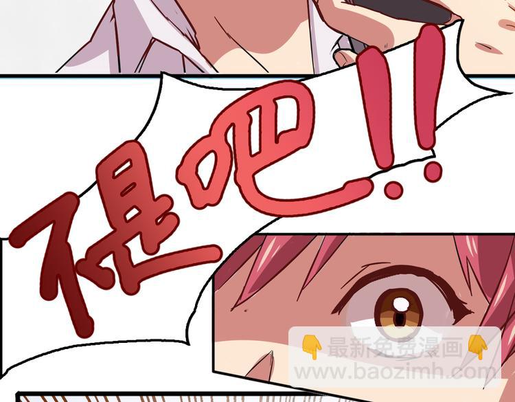 第4话 真实身份(1/2)-第4话