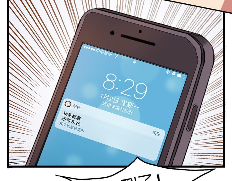 第4话 真实身份(1/2)-第4话