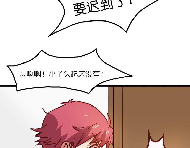 第4话 真实身份(1/2)-第4话