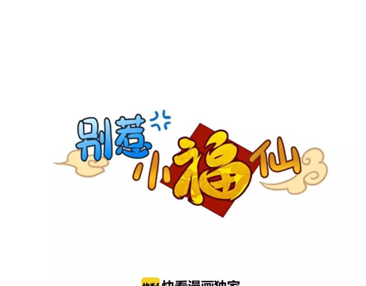 第29话 网络暴力-第32话