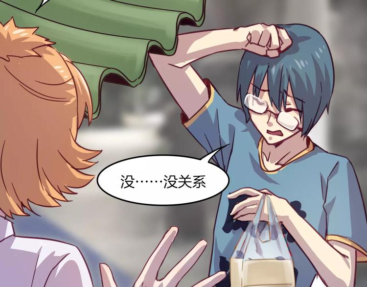 第29话 网络暴力-第32话