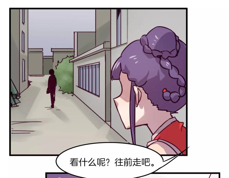 第29话 网络暴力-第32话