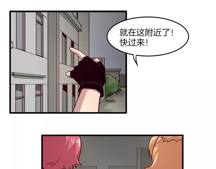 第29话 网络暴力-第32话