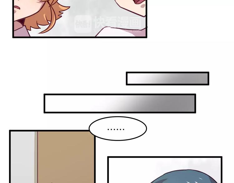 第29话 网络暴力-第32话